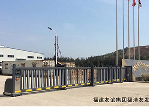 福建友誼集團福清友發(fā)實業(yè)有限公司