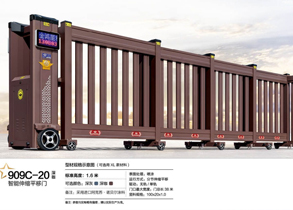 909C-20智能伸縮平移門(深咖) 909C-20智能伸縮平移門(深咖)